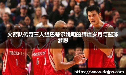 JN江南体育