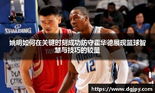 JN江南体育官方网站