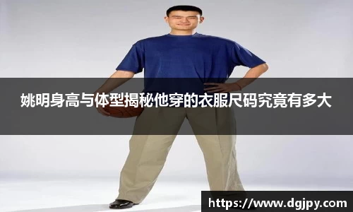JN江南体育官方网站