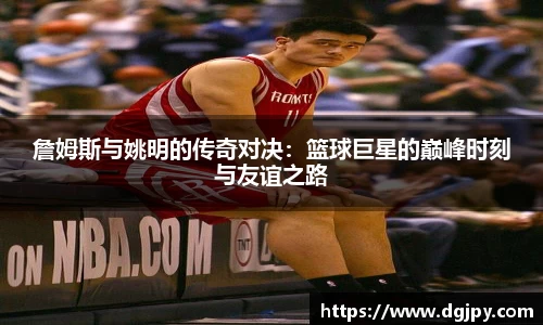 JN江南