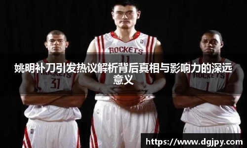 JN江南体育官方网站