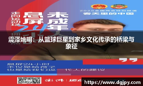 JN江南体育官网