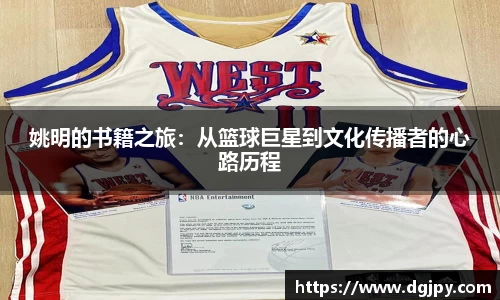 JN江南体育官网