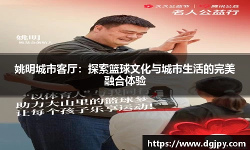 JN江南体育官方网站