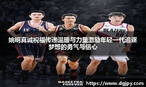 JN江南体育官方网站