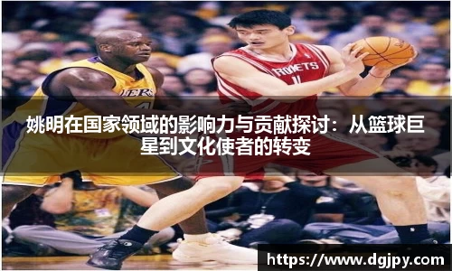 JN江南体育官方网站