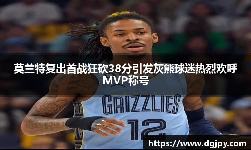 JN江南体育官方网站