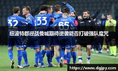 JN江南体育官方网站