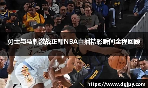 JN江南体育官网