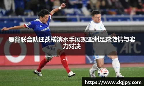 JN江南