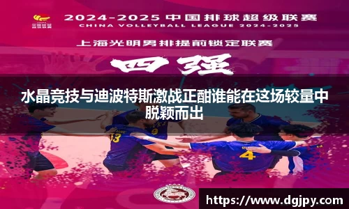 JN江南体育官网