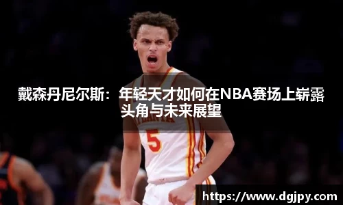 JN江南体育官方网站