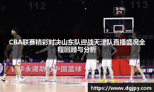 JN江南体育官网