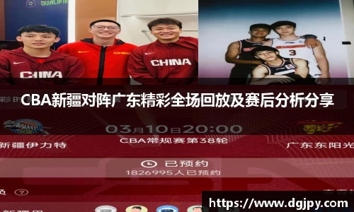 JN江南体育官网