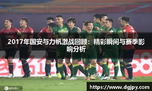 JN江南体育