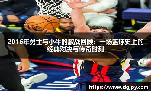 JN江南