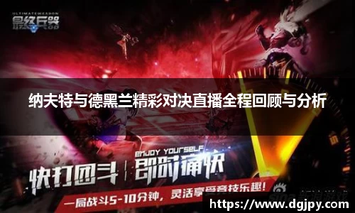 JN江南