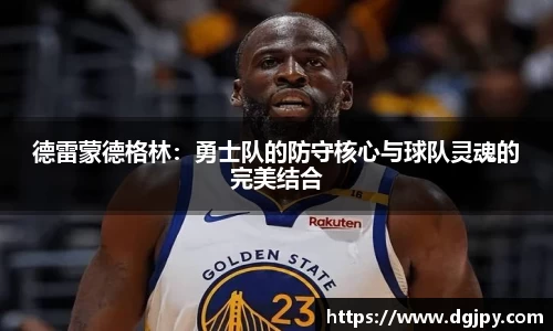 JN江南体育官方网站